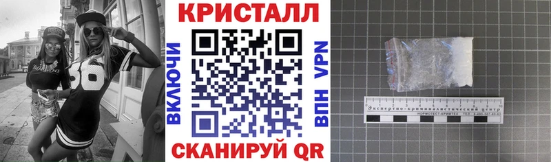 Amphetamine Розовый  Зуевка 