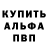 Метадон белоснежный Ghost_Fox 115