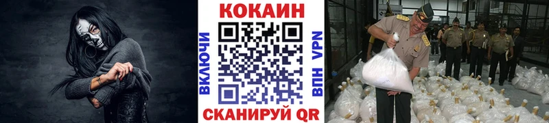 ОМГ ОМГ tor  Зуевка  Cocaine 97%  цены наркотик 