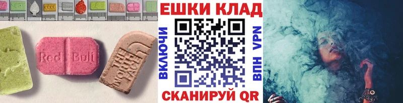 ЭКСТАЗИ DUBAI  даркнет сайт  Зуевка 