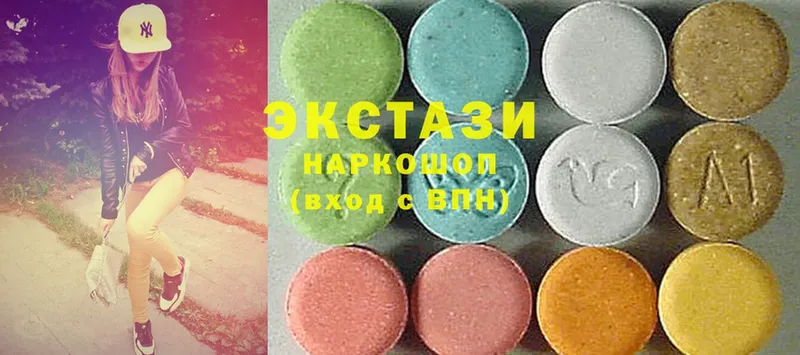 Ecstasy XTC  Зуевка 