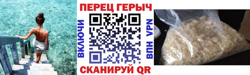 ГЕРОИН Афган  наркота  ссылка на мегу ССЫЛКА  Зуевка 