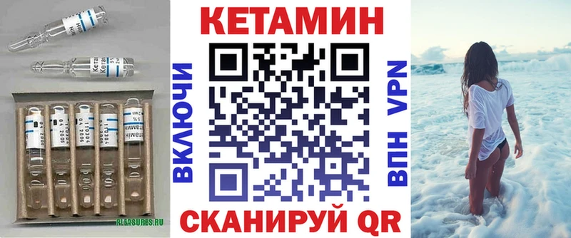 shop состав  Зуевка  КЕТАМИН ketamine  где найти  