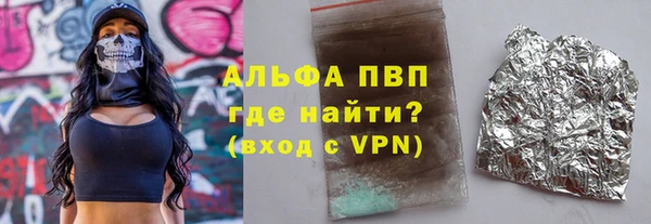 сатива Белая Холуница