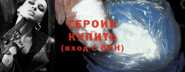 мефедрон VHQ Михайловка