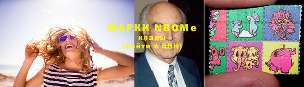мефедрон VHQ Михайловка