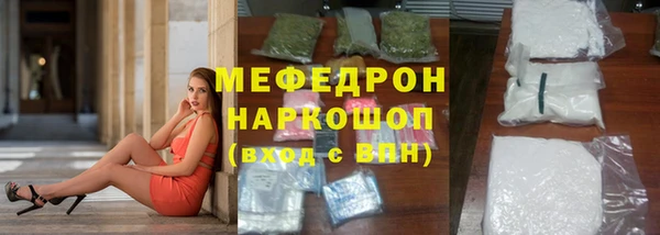 мефедрон VHQ Михайловка