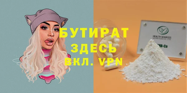 мефедрон VHQ Михайловка