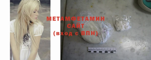 мефедрон VHQ Михайловка