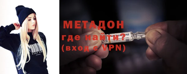 мефедрон VHQ Михайловка