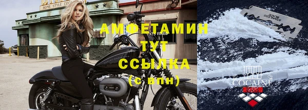 амфетамин Бежецк