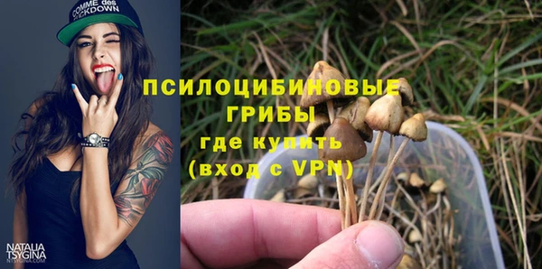 мефедрон VHQ Михайловка