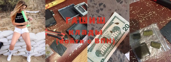 мефедрон VHQ Михайловка