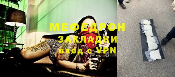 мефедрон VHQ Михайловка