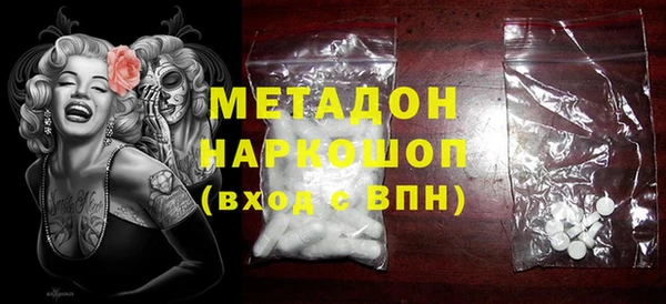 мефедрон VHQ Михайловка
