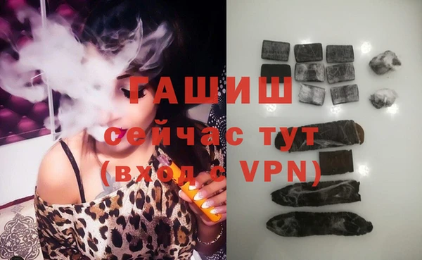 мефедрон VHQ Михайловка
