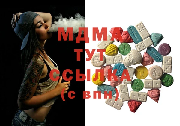 мефедрон VHQ Михайловка