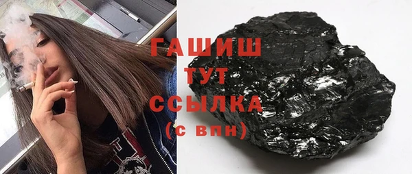 мефедрон VHQ Михайловка