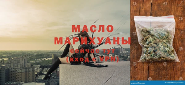 мефедрон VHQ Михайловка