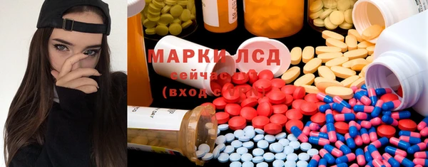 мефедрон VHQ Михайловка
