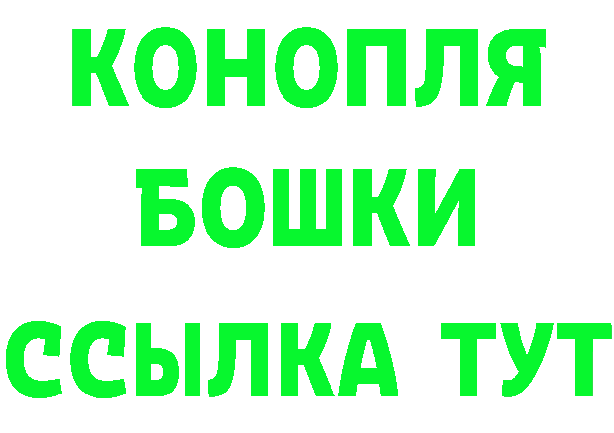 Бутират BDO сайт площадка mega Зуевка