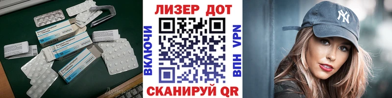наркошоп  маркетплейс клад  Лсд 25 экстази кислота  Зуевка 