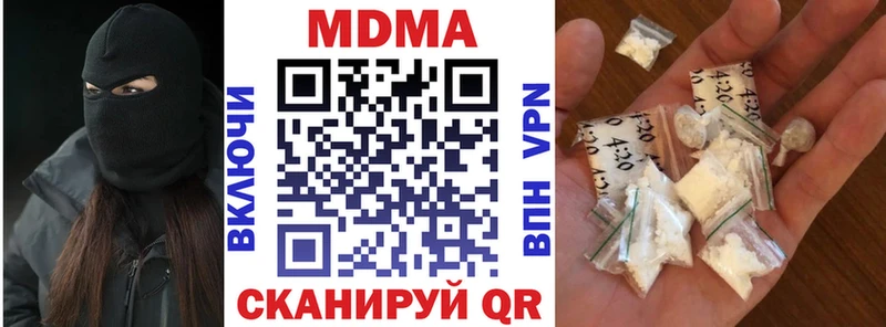 МДМА кристаллы  Зуевка 