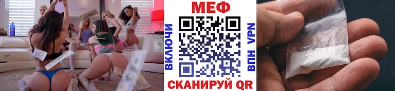 сколько стоит  Зуевка  Мефедрон 4 MMC 