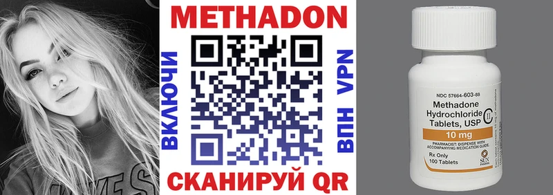 Метадон мёд  купить  цена  Зуевка 
