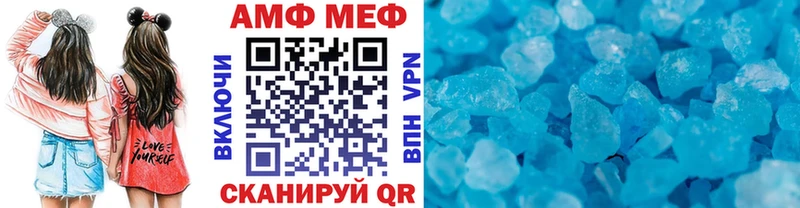 дарнет шоп  Зуевка  МЕТАМФЕТАМИН мет 
