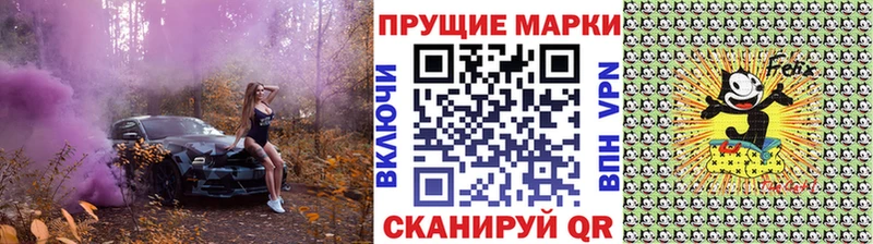 МЕГА ссылка  мориарти официальный сайт  Марки N-bome 1500мкг  Зуевка 