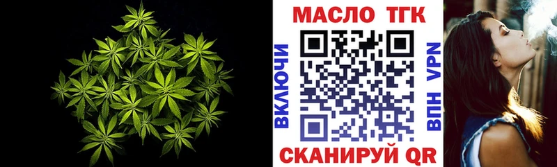 omg как зайти  Зуевка  Дистиллят ТГК жижа 